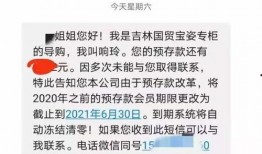 吉林市网友最新爆料电话,神秘电话事件引发热议